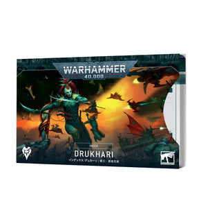 INDEX CARDS: DRUKHARI (ENG) - 40k - gw-72-45